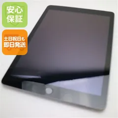 超美品 SIMフリー iPad5 第5世代 Wi-Fi+Cellular セルラー  32GB スペースグレイ タブレット 白ロム  即日発送 Apple 土日祝発送OK 07000
