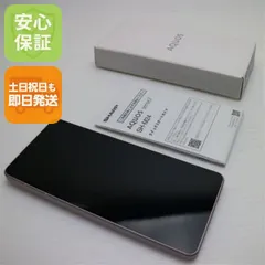 新品同様 SIMフリー AQUOS sense7 SH-M24 ライトカッパー スマホ 土日祝発送 即日発送 07000