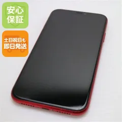 美品 SIMフリー iPhone 11 64GB プロダクトレッド スマホ 本体 白ロム  土日祝発送OK 07000