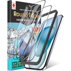 TEIQ ガラスフィルム iPhone 15 硬度10H 日本製旭硝子 全面保護 強化ガラス フィルム ガイド枠付き 2枚セット アイフォン15 対応 GF-16-D 0