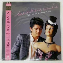 【超美品・希少】山本達彦　CD 4枚 Amazon.co.jp: MUSIC(紙ジャケット仕様): ミュージック