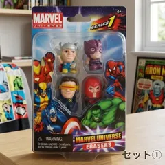 ⭐新品・希少・未開封⭐マーベル　フィギュア　消しゴム4点セット　MARVEL UNIVERSE ERASERSシリーズ１ 　①（ソー、ウルヴァリン、サイクロプス、マグニートー）②（キャプテンアメリカ、ハルク、レッドスカル、シルバーサーファ）おまとめ購入可