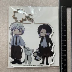文豪ストレイドッグス 文スト わん!　14巻 アクリルキーホルダー 133