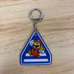 希少 非売品 永谷園 スーパーマリオ キーホルダー 昭和レトロ 当時物 標識 横断歩道 キノコ 任天堂 90s アンティーク ビンテージ コレクター 激レア グッズ おまけ 懸賞 当選品 マリオブラザーズ アクセサリー ストラップ 三角 道路標識 キャラクター
