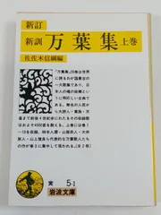 2026年最新】佐々木信綱の人気アイテム - メルカリ