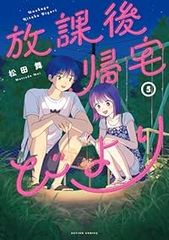 天牌－麻雀飛龍伝説－（1-116巻セット・以下続巻）嶺岸信明 - メルカリ