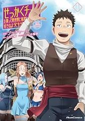 天牌－麻雀飛龍伝説－（1-116巻セット・以下続巻）嶺岸信明 - メルカリ