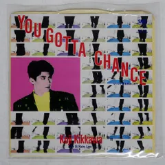 2026年最新】you gotta chanceの人気アイテム - メルカリ