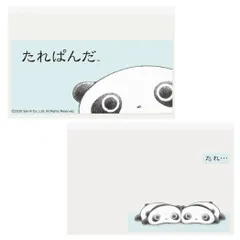 【メール便】たれぱんだ カードケース マイナカードクリアケース 6枚入り サンエックス エムプラン かわいい 普段使い 実用 キャラクター グッズ のサムネイル