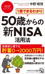 チェーンストアのための経営情報 2026年5月号 - メルカリ
