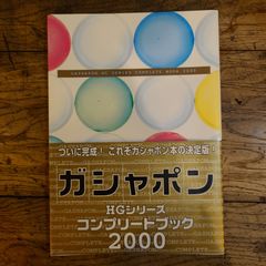 サザンオールスターズ 真冬の御歳BOX - メルカリ