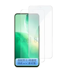 気泡ゼロ 高感度 指紋防止さらさら 硬度9H 薄型 国産AGC素材 保護フィルム 液晶 高透過率 強化ガラス RXM28GC026 pixel8 フィルム ピクセル8 ガラスフィルム 8 Pixel Google 【指紋認証対応-2枚セッ】