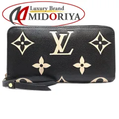 【中古】LOUIS VUITTON ルイヴィトン 長財布 M80481 ジッピーウォレット モノグラム バイカラー アンプラント ブラック ベージュ レディース /181971
