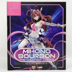 【中古】未開封 1/7 ミホノブルボン ～栗毛のサイボーグ～ グッドスマイルカンパニー ウマ娘 プリティーダービー[17]
