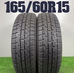 2023年製】185/60R15 トーヨータイヤTOYO TIRES本/日本製 - メルカリ