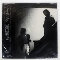 2026年最新】岸田智史 モーニング LPの人気アイテム - メルカリ