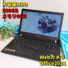 Windows11✨大容量HDD✨富士通ノートパソコン✨カメラ＆Office付きPC