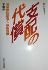 宗教生活の原初形態 下 (岩波文庫 白 214-2) - メルカリ