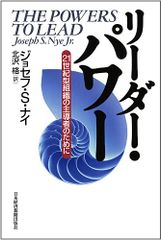 伴一孝氏 口伝塾CD リーダー統率の心得 - メルカリ