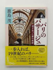 油絵技法質感を表す (CULTURE SERIES) 北条 章,鍋島 正一 グラフィック