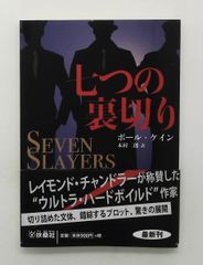 油絵技法質感を表す (CULTURE SERIES) 北条 章,鍋島 正一 グラフィック