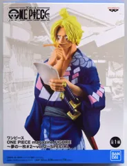 BANDAI SPIRITS ONE PIECE magazine FIGURE 夢の一枚#2 vol.2 SPECIAL サボ