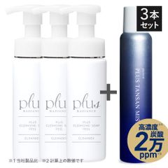 ラモダ化粧品 フォーミングウォッシュ1箱2本入 - メルカリ