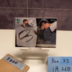 2022 EPOCH Special Edition 板倉滉 15/15 日本代表 Samurai Blue GEM