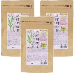 月桃茶 沖縄県産 100％ 無農薬 30包入×3袋 無農薬 ノンカフェイン 琉球月桃茶 ハーブティー 沖縄にこにこ元気島のサムネイル
