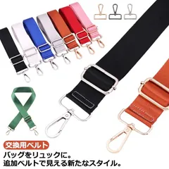 ショルダーストラップ バッグ用 金具 シルバー 幅広 ショルダーベルト 単品 太め 太 肩掛け 斜め掛け ストラップ 付け替え 太め ショルダーバッグ ナイロン ショルダー紐 交換用ベルト 送料無料#goudoudou6706