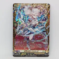 悠弓の騎士アルモーブ(FFR)