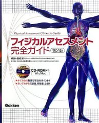 問題解決学習のストラテジー (社会科教育全書) - メルカリ