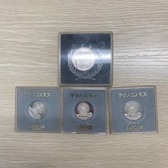 大阪万博1970年ソビエトパビリオン記念メダル EXPO85 テクノコスモス