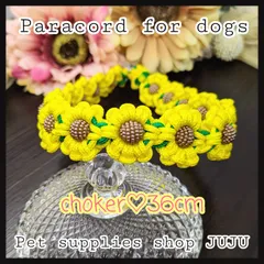即購入可★パラコード チョーカー 内径36cm  金具タイプ 2㎜花 迷子札用首輪 小型犬 中型犬 ペットグッズ