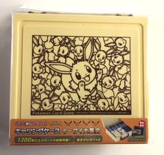 ポケモンカードゲーム キャリングケース イーブイ大集合 - メルカリ