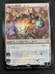 MTG 滞留者ヴェンセール 日本語foil サインド - メルカリ