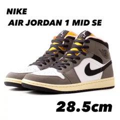 NIKE AIR JORDAN 1 MID SE エア ジョーダン 1 MID SE WHITE/OIL GREY-CAVE STONE-DARK SULFUR hq2011-100 28.5cm