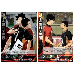 ハイキュー バボカ BREAK 澤村・黒尾 RP＋R 2枚セット HV-P02-078 パラレル 烏野 音駒 ゴミ捨て場の決戦 カード