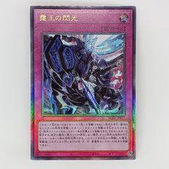 銀鍵の魔法キキィル(PR)【4枚セット】 - メルカリ