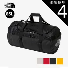種類4：TR/F ザ・ノース・フェイス ダッフルバッグ THE NORTH FACE NM82367 BCダッフルM 65L BC DUFFEL M 中型 ドラムバッグ 大容量 ショルダー リュック アウトドア 遠征 旅行 防水 耐久 ブラック サミットゴール