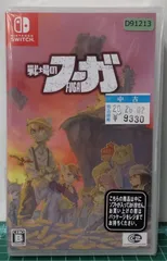 20.Nintendo Switchソフト【戦場のフーガ 1,2,3 3本セット ※小冊子付】 【店舗併売品】
