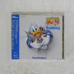 2026年最新】ワッキーキングダムの人気アイテム - メルカリ