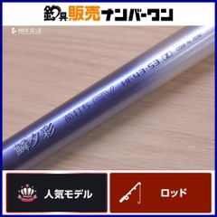 シマノ　磯竿　鱗夕彩　前打ちEV HF43-53 整理番号磯39 シマノ 磯竿 鱗夕彩 前打ちEV HF43-53 整理番号磯39 - メルカリ