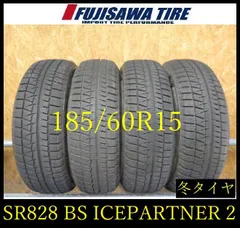 2026年最新】185/60r15 スタッドレス アクアの人気アイテム - メルカリ