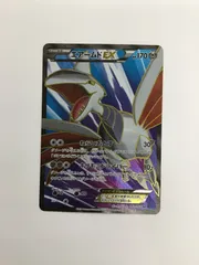 2026年最新】ポケモンカード SR エアームドEXの人気アイテム - メルカリ