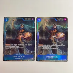 N079[PK]Y4313(カード) クロコダイル OP01-067 SR 2枚セット やや傷や汚れあり 3/6出品