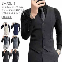 ビジネスベスト メンズ ジレ フォマールベスト ボタン 紳士服 スーツベスト 春秋 ビジネス 通勤ウエア チョッキ 略礼服 テーラードジャケット 細身 ビジネス 結婚式ベスト フォーマル 紳士 卒業式#dongdong11860