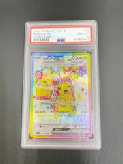 2026年最新】超電ブレイカー boxの人気アイテム - メルカリ