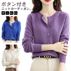 カーディガン レディース ニットカーディガン Uネック カシミヤタッチ 秋冬 柔らかい 春 秋 冬 羽織 厚手 ニット セーター 長袖 ニットトップス ボレロ オフィス 制服 事務服 洗える 通勤 ゆ#zjjj2615