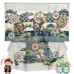 新品 未使用 正絹 男の子お祝い着物 産着長襦袢付き 七五三 総絞り 